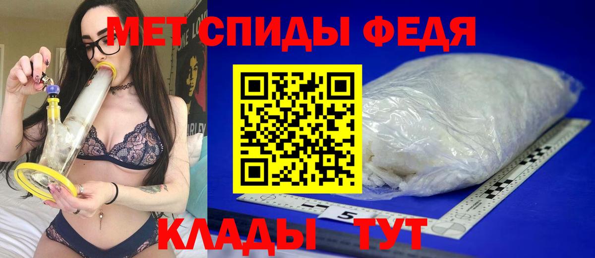 АМФ  АМФ 97%  Вход с VPN  Саяногорск 