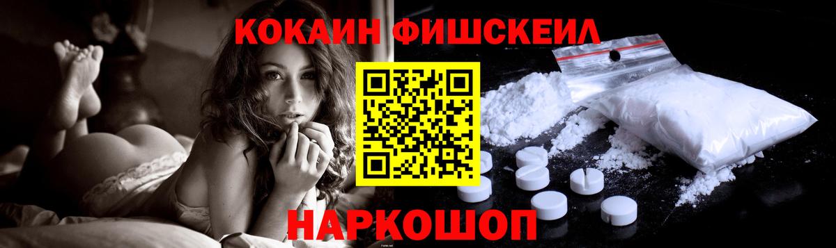 Саяногорск  Cocaine Боливия  где купить наркоту  Вход с VPN  Кокаин Боливия 