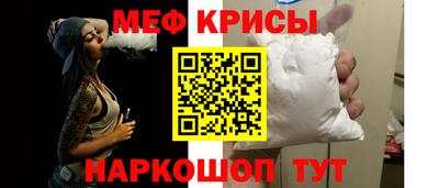 стафф Можга
