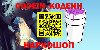 стафф Можга