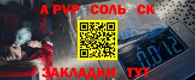 a pvp Можайск