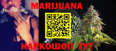 стафф Можга