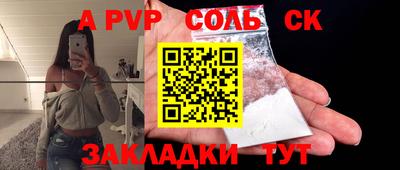 мдма Моздок
