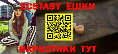 стафф Можга