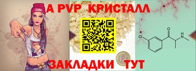 a pvp Можайск