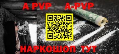 a pvp Можайск