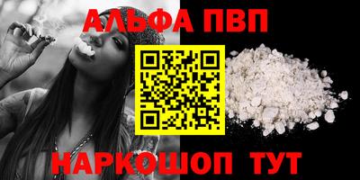 стафф Можга