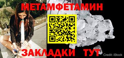 мефедрон мука Новокубанск