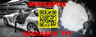 мдма Моздок