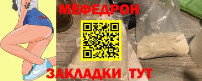 мдма Моздок