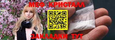 мдма Моздок