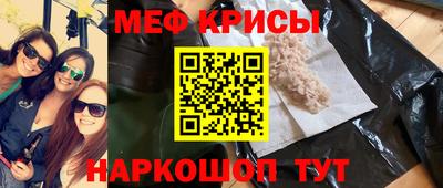 мдма Моздок