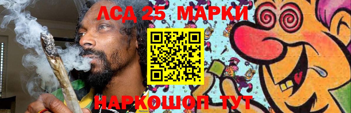 Саяногорск  LSD-25 экстази кислота  Вход с VPN 