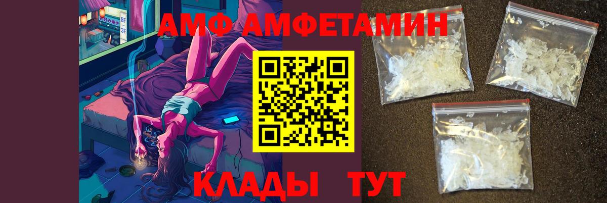 Метамфетамин мет  Метамфетамин мет  Вход с VPN  Саяногорск 