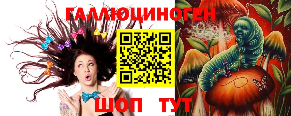 Саяногорск  Псилоцибиновые грибы мицелий  Вход с VPN  Псилоцибиновые грибы мицелий 