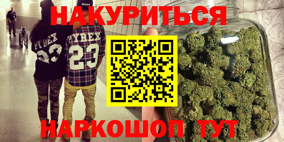 Конопля ГИДРОПОН  Бошки Шишки SATIVA & INDICA  Саяногорск  Вход с VPN 